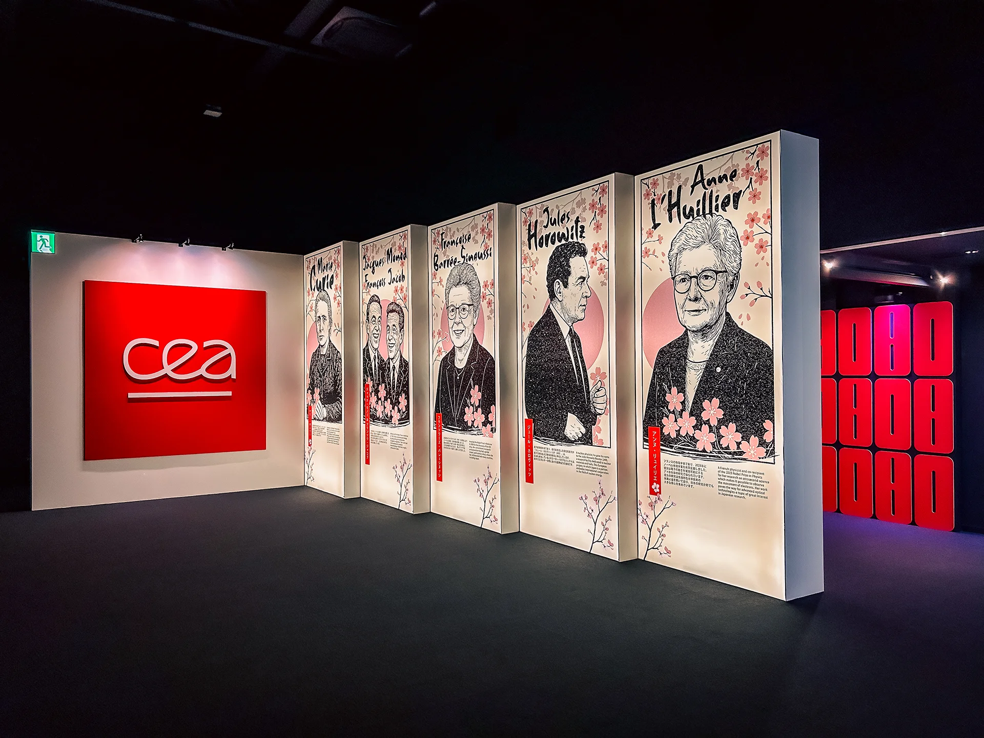 CEA - Exposition Universelle