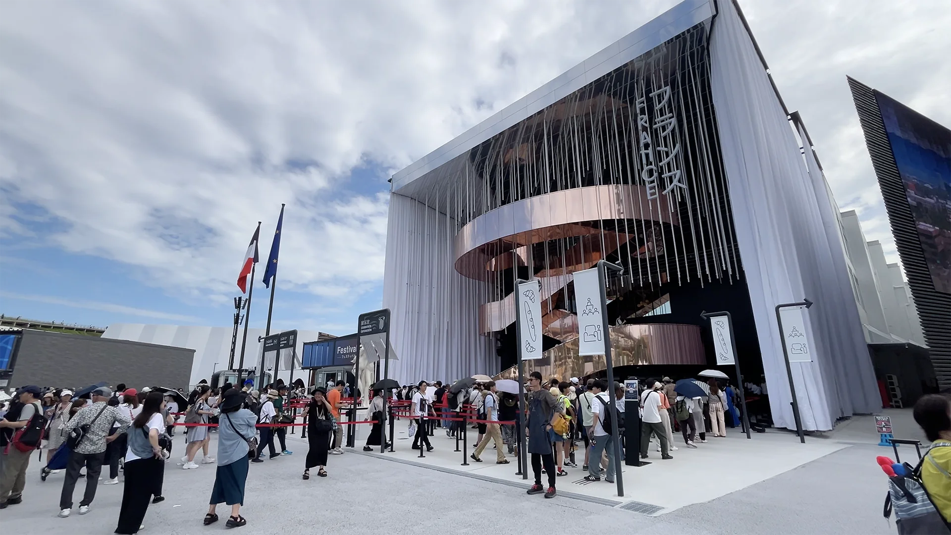 CEA - Exposition Universelle